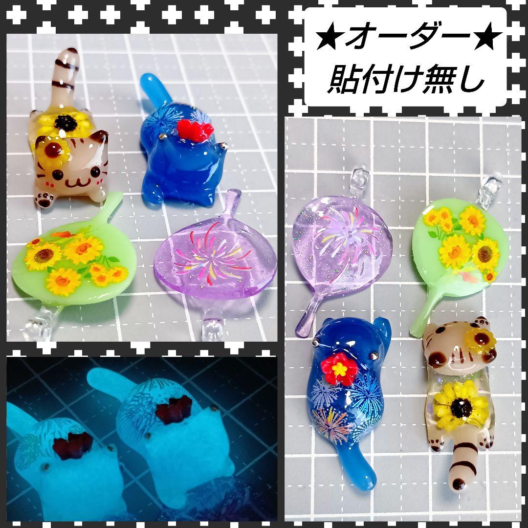 花火　金魚　うちわチャーム　蓄光　じゃれ猫　レジン猫チャーム　ネイビー　茶トラ猫
