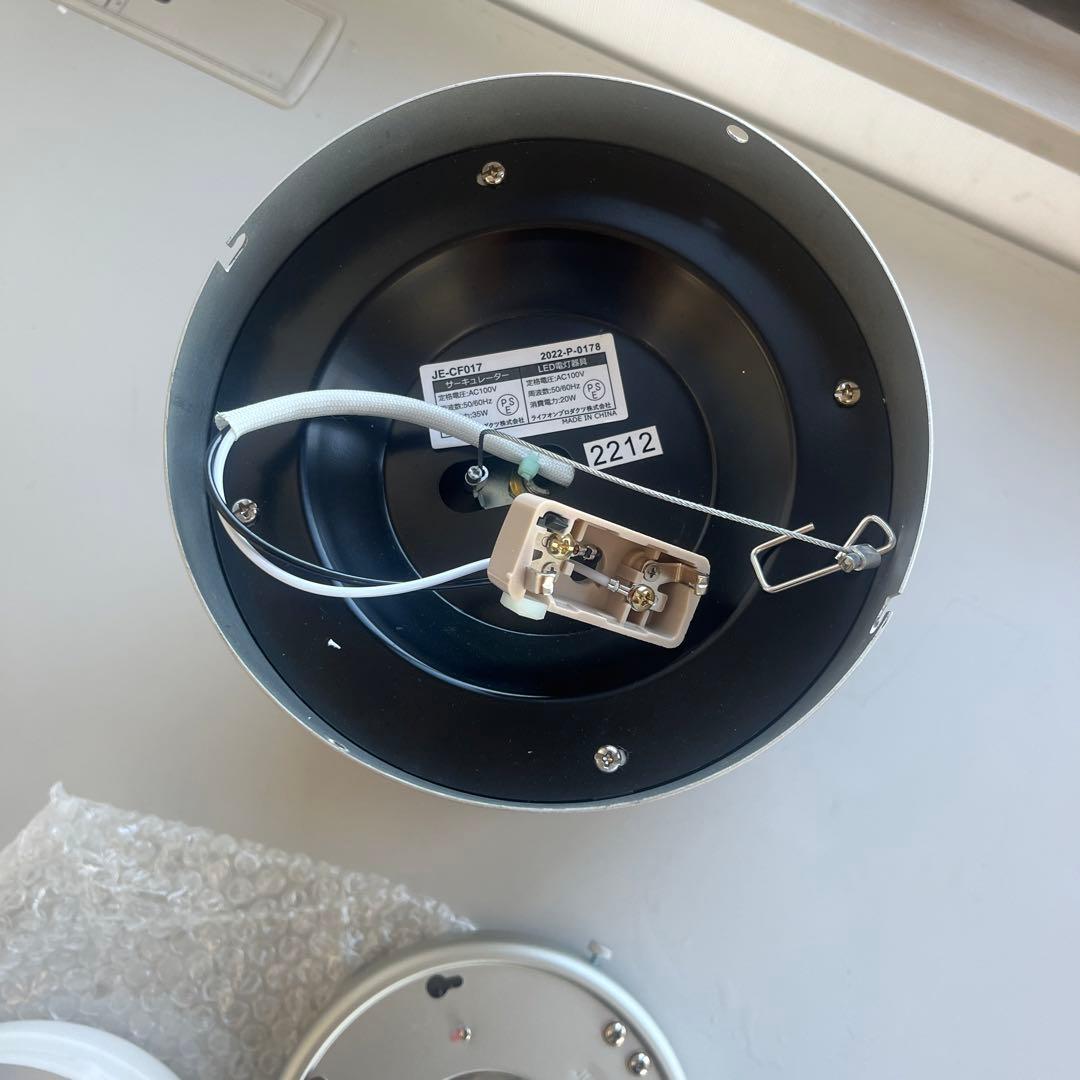 JAVALO ELF ジャバロエルフ LEDシーリングファン JE-CF017