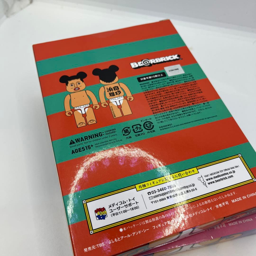 【新品未開封】水曜日のダウンタウン　松本人志　浜田雅功　ベアブリック　100%