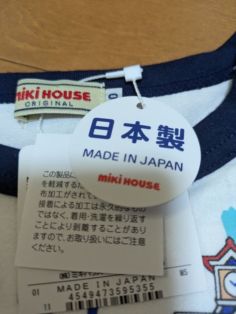 ミキハウス 50周年記念Tシャツ 90 未使用 タグ付き