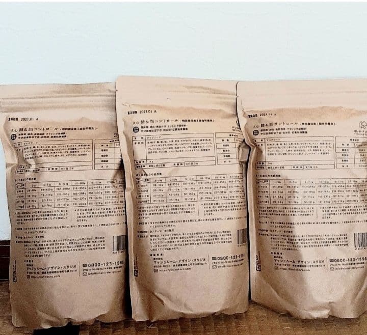 犬心　糖脂コントロール3袋　1キロ✖️3袋