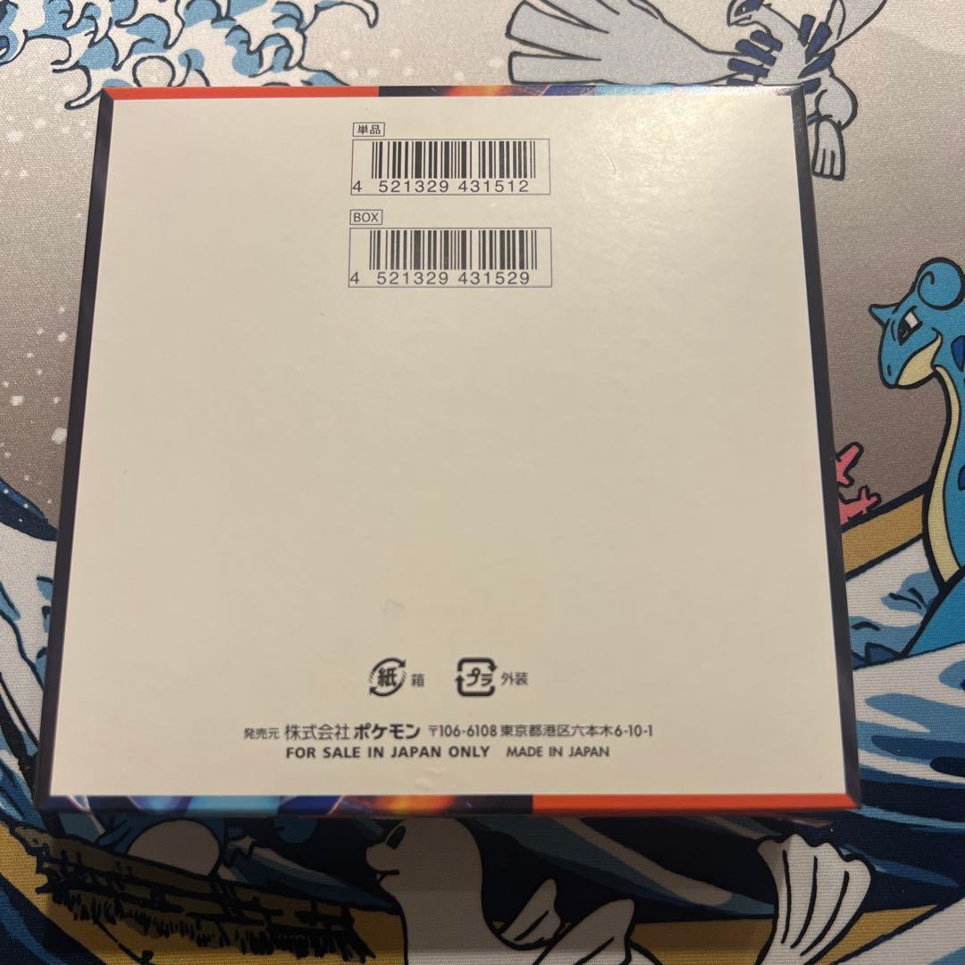 インフェルノX 1box ポケモンカードゲーム ぺりぺりなし