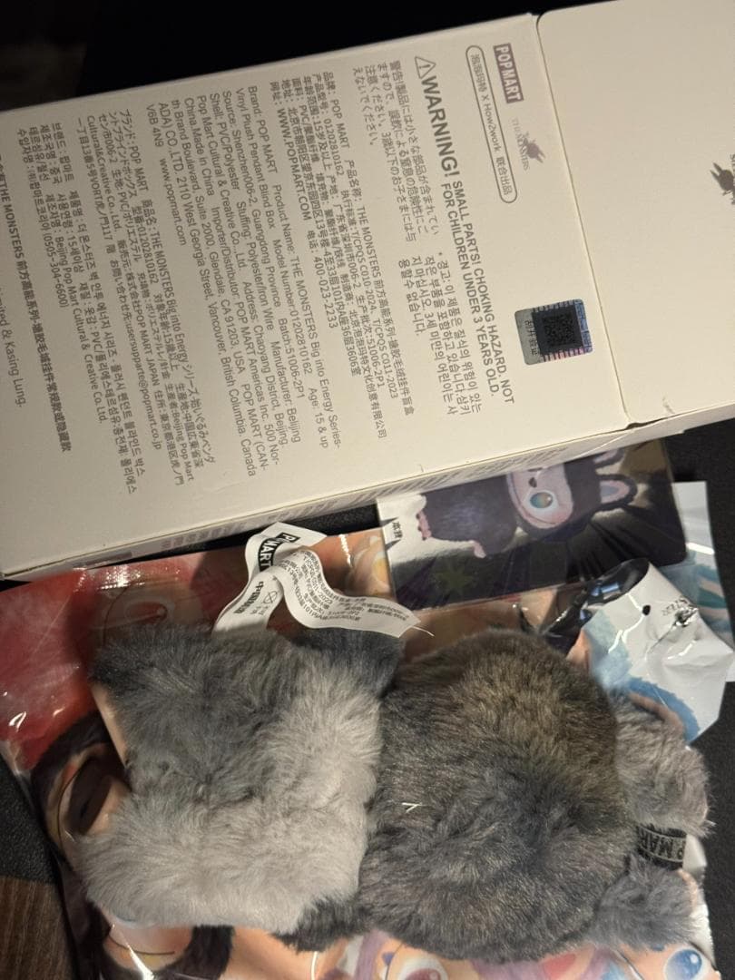 シ*ン様 ラブブ　エナジー　シークレット　 QRコード認証付き