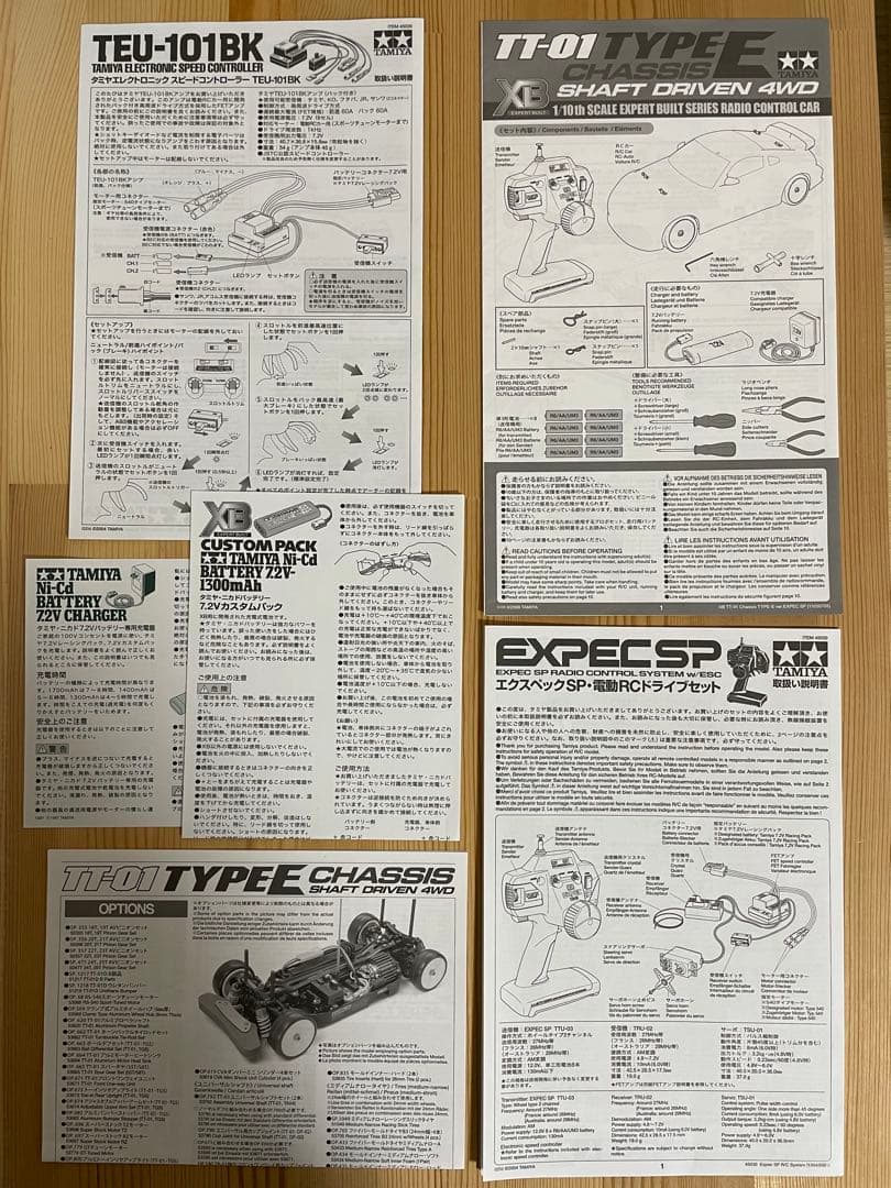 タミヤTT-01 NISSAN XANAVI NISMO GT-R LED付き