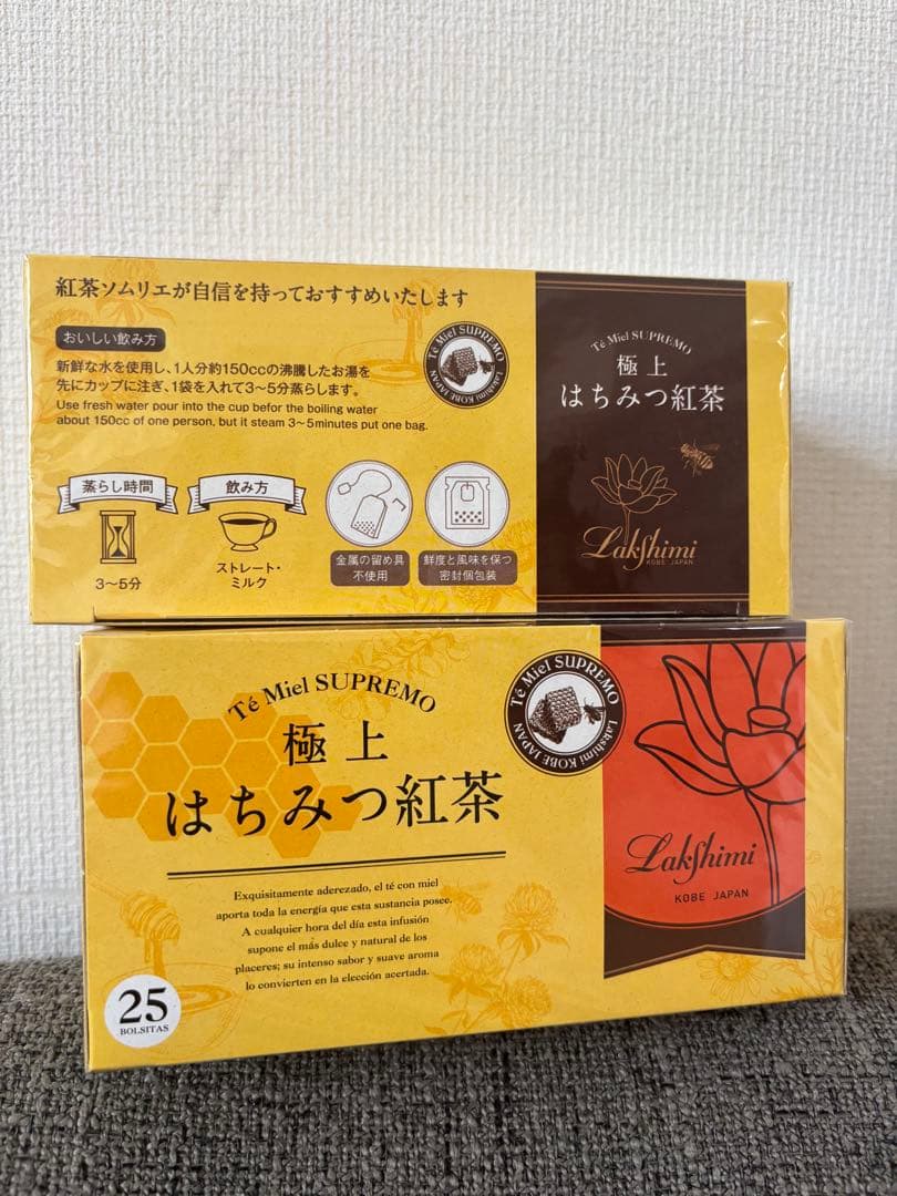 新品★極上はちみつ紅茶 10箱セット　ラクシュミー　まとめ