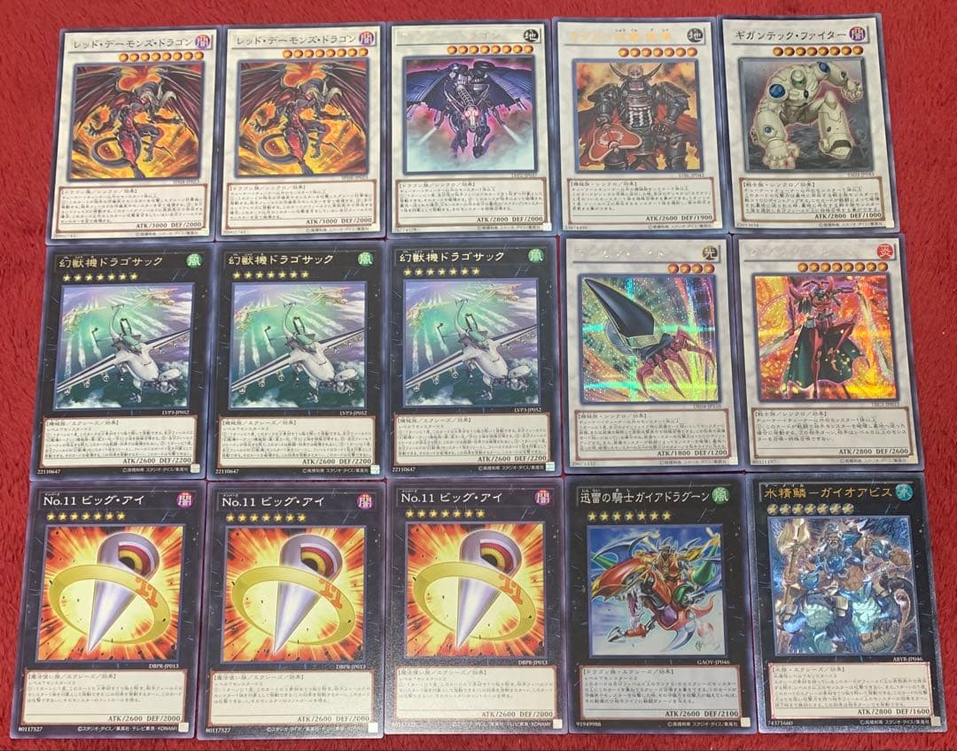 遊戯王　世界大会優勝征竜デッキ40枚＋E X15枚＋サイド15枚 ゲートボール