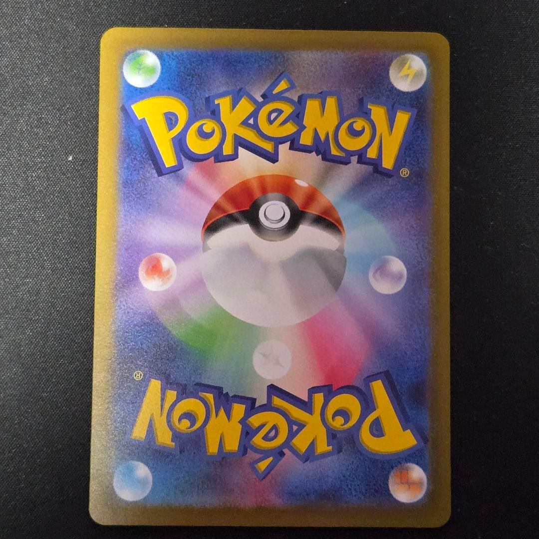 ナンジャモ　クレイバースト　SAR