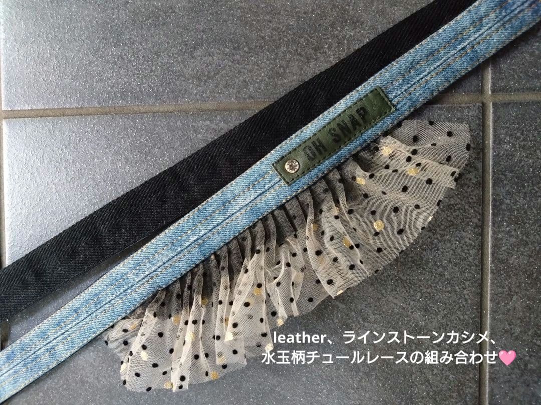 №728【DENIM Remake チュールSHOLDER♥】デニムストラップ