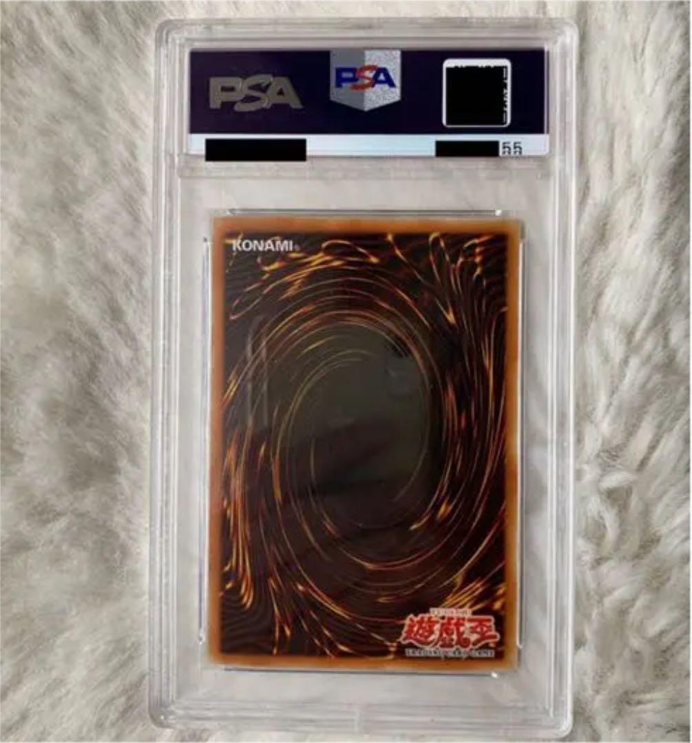 遊戯王 ファイバーポッド　PSA9 旧アジア版　1st ウルトラ