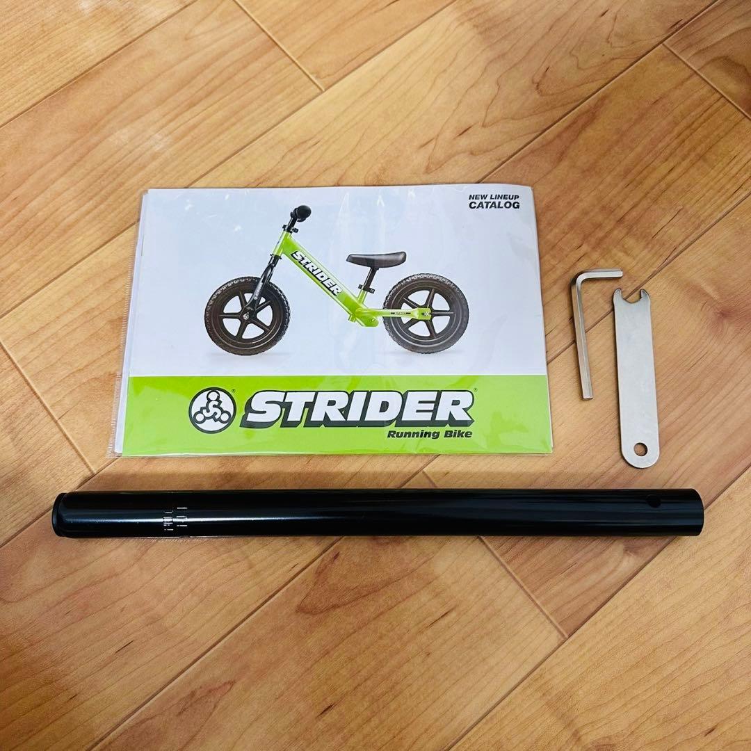 良品✨ STRIDER SPORTS バランスバイク 人気の青 12インチ