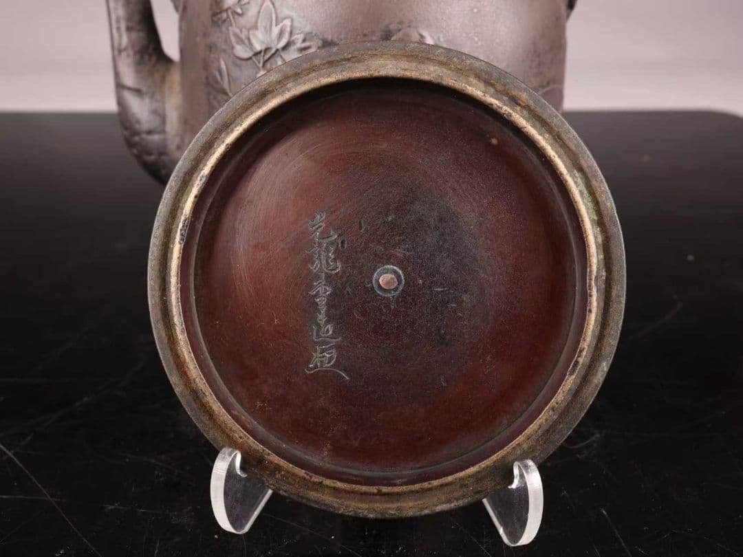 A1056鉄瓶 光龍堂 山水風景人物図 湯沸 重量1526g 1000ml