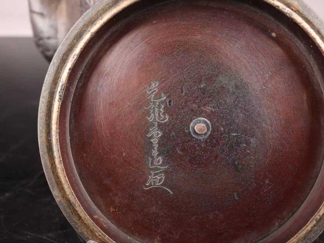 A1056鉄瓶 光龍堂 山水風景人物図 湯沸 重量1526g 1000ml