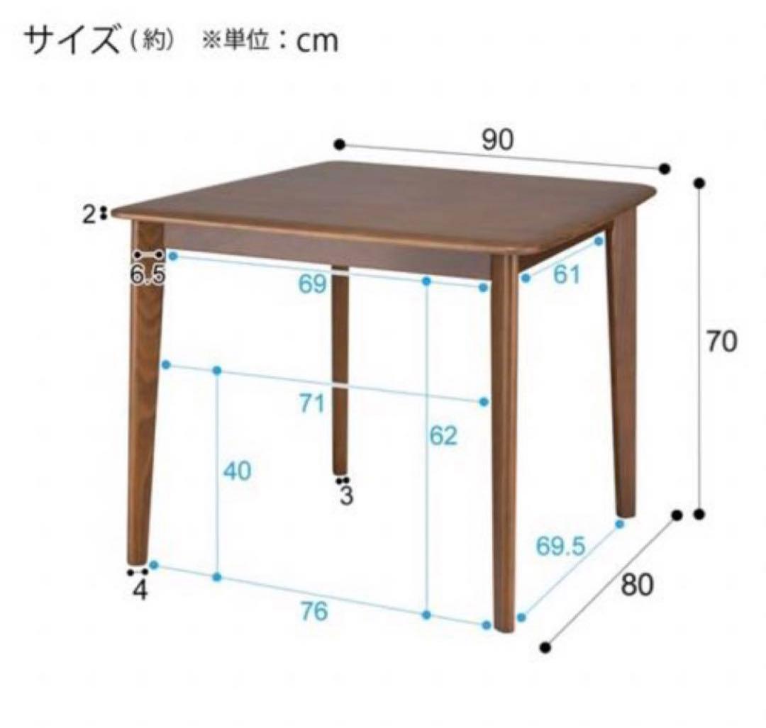 【strawberryyuki】ダイニングテーブル　ニトリ天然木2人がけ