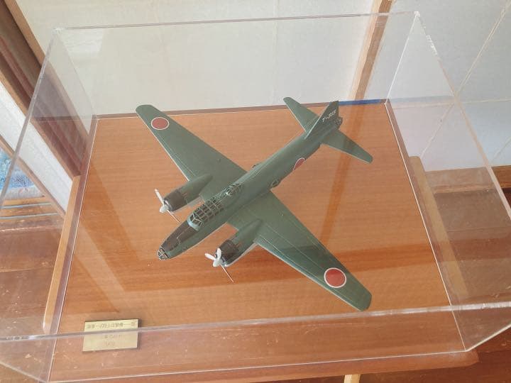 セール【希少】海軍一式陸上攻撃機　三菱G4M1模型　1/72 プラモデル