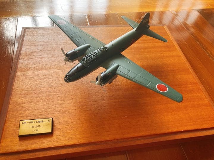 セール【希少】海軍一式陸上攻撃機　三菱G4M1模型　1/72 プラモデル