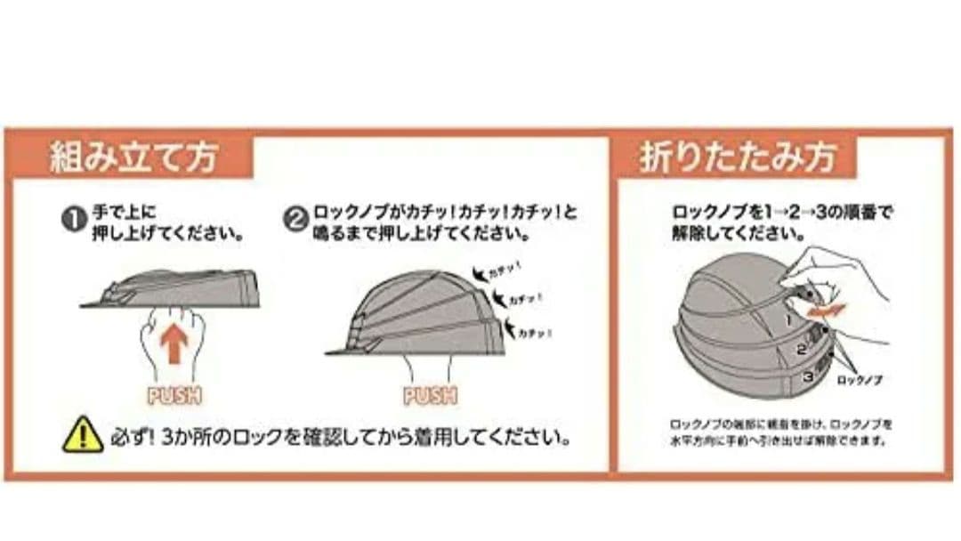 xxxxxx様　 防災用ヘルメット 折りたたみ式 IZANO2 ホワイト 新品