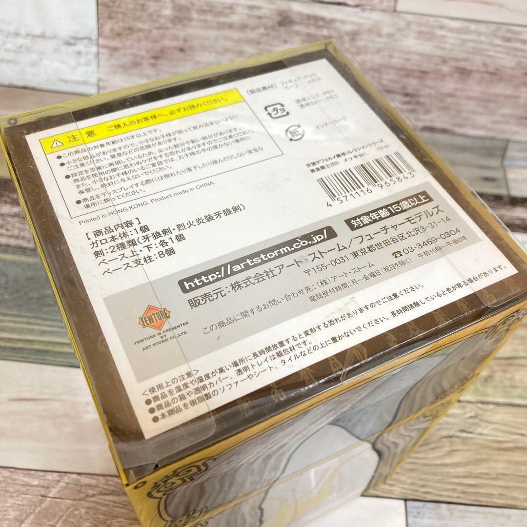 牙狼デフォルメ魔戒コレクション　黄金騎士ガロ　銀牙騎士ゼロ　メッキver. 新品