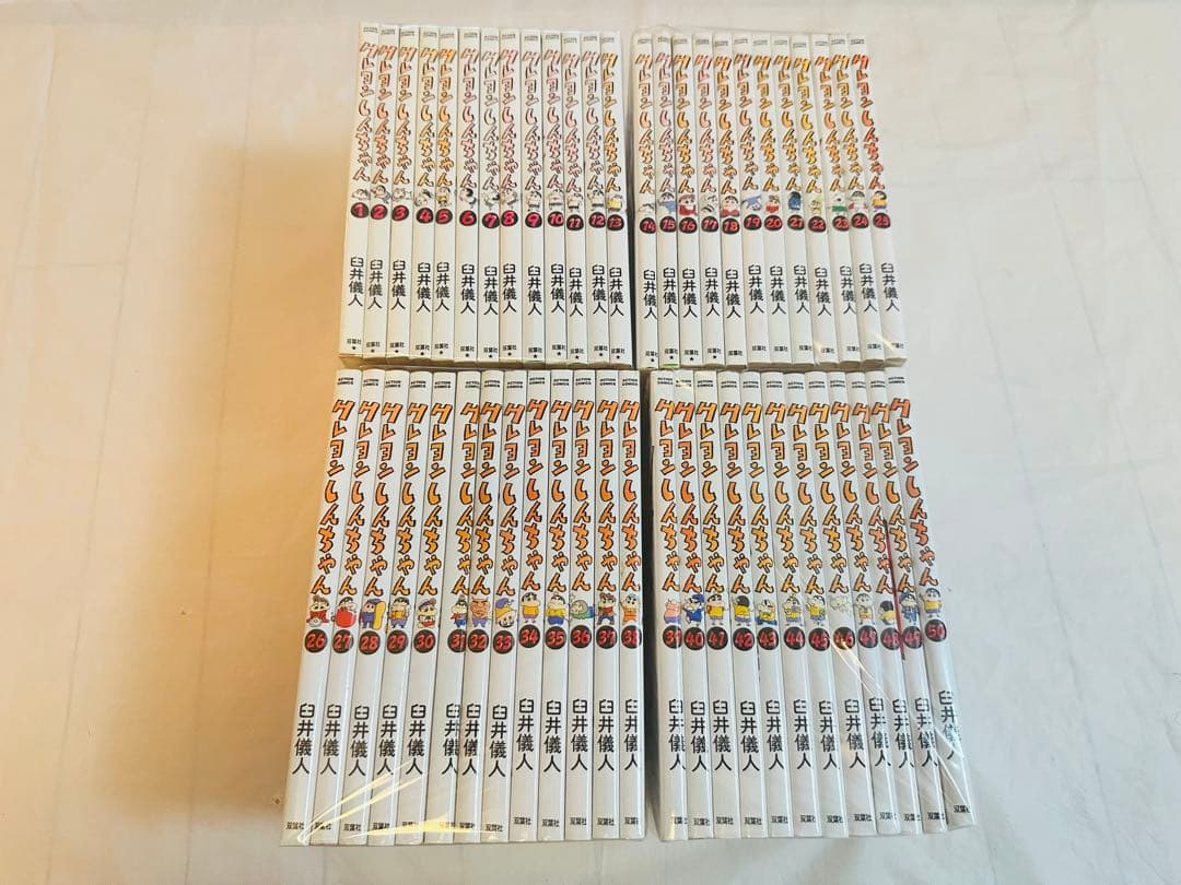 クレヨンしんちゃん　全巻　完結