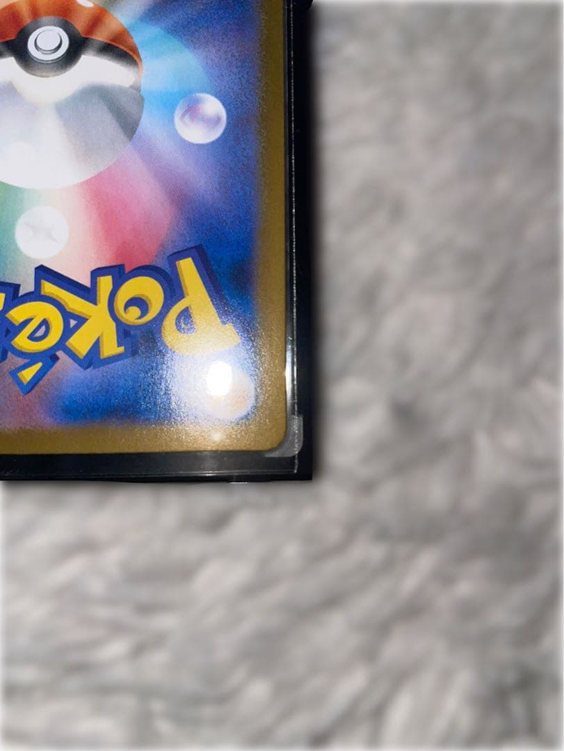 メガリザードンex sar 110/080