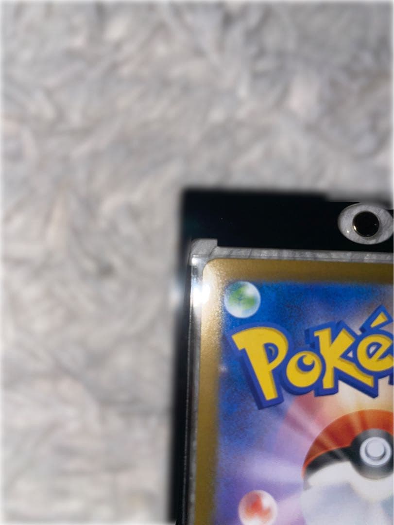 メガリザードンex sar 110/080