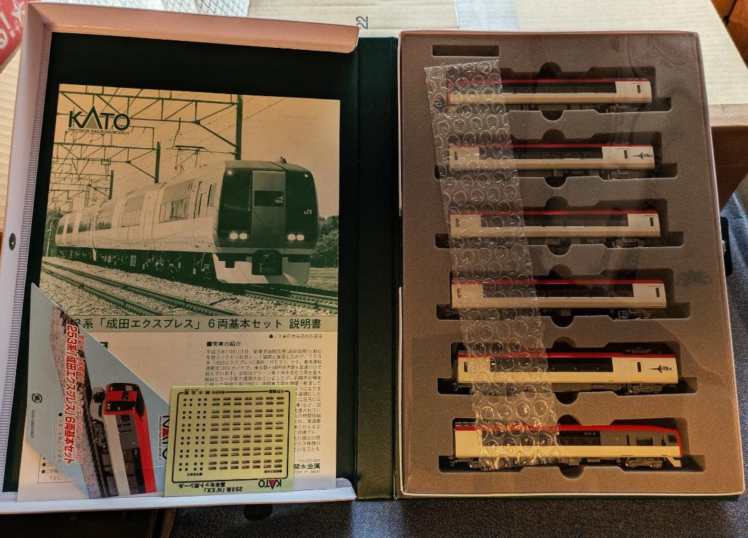 カトー　253系 特急電車 成田エクスプレス　2セット