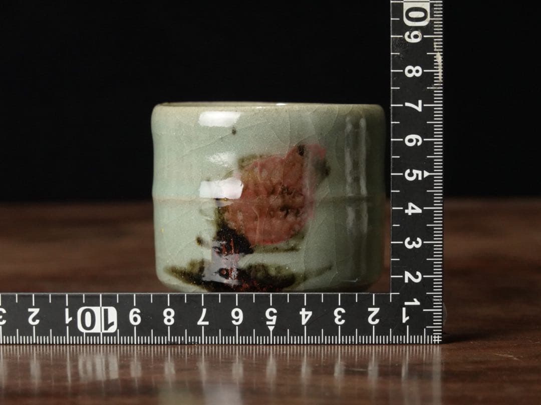 人間国宝　田村耕一　青磁　薊文　ゆのみ　湯呑　共箱　辰砂　酒器　ぐい呑　①