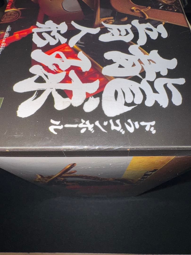 ドラゴンボール 龍珠 五月人形 孫悟空　Aタイプ