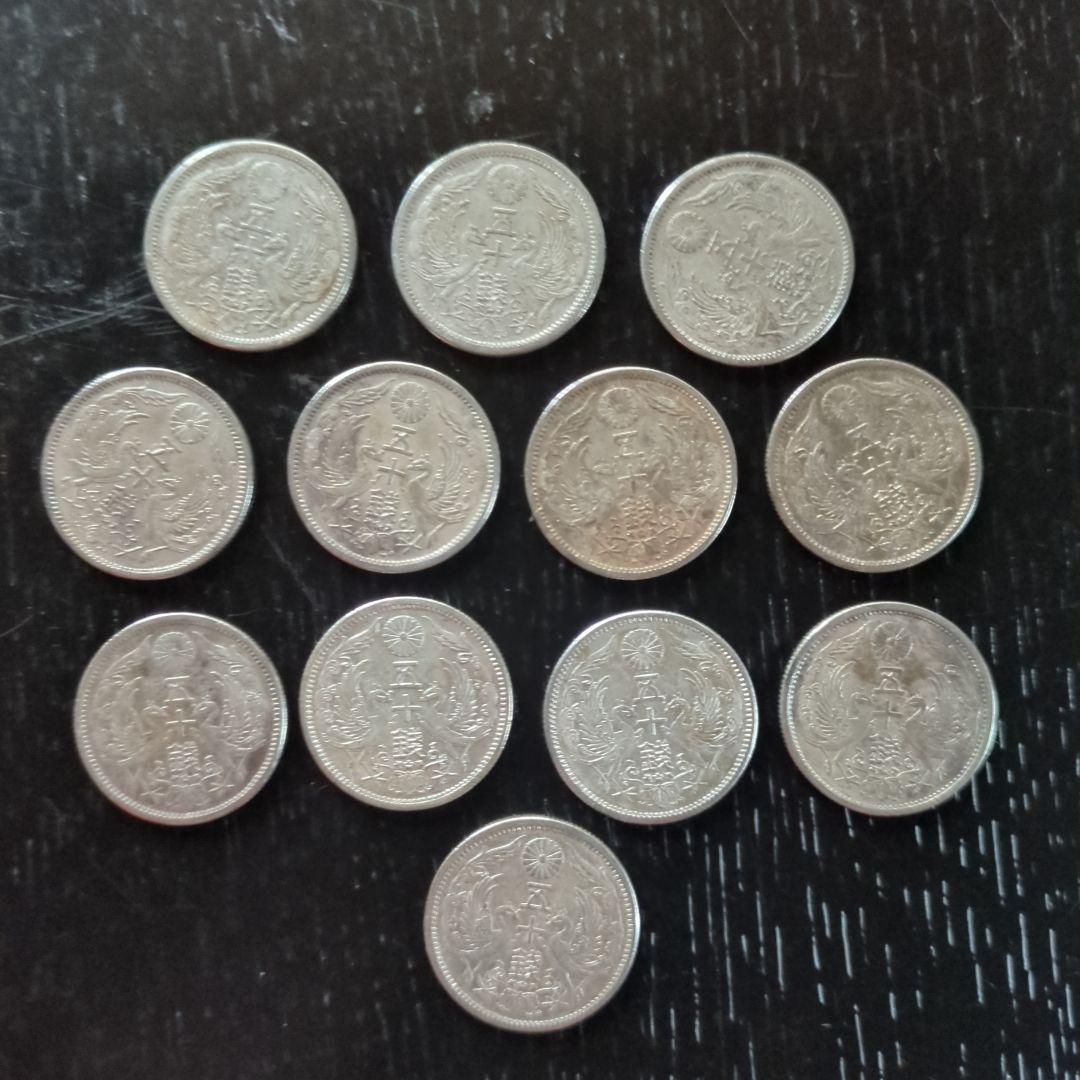 大正小型50銭銀貨鳳凰12枚