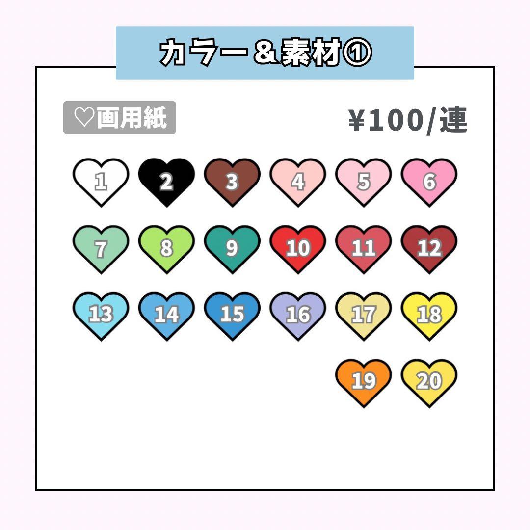 ゆのページ♡0126ネームボード うちわ文字 連結文字パネル オーダー