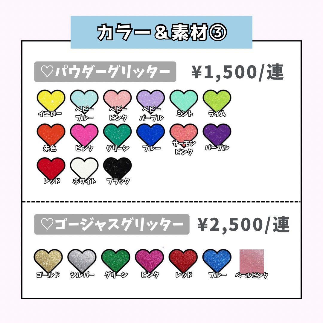 ゆのページ♡0126ネームボード うちわ文字 連結文字パネル オーダー