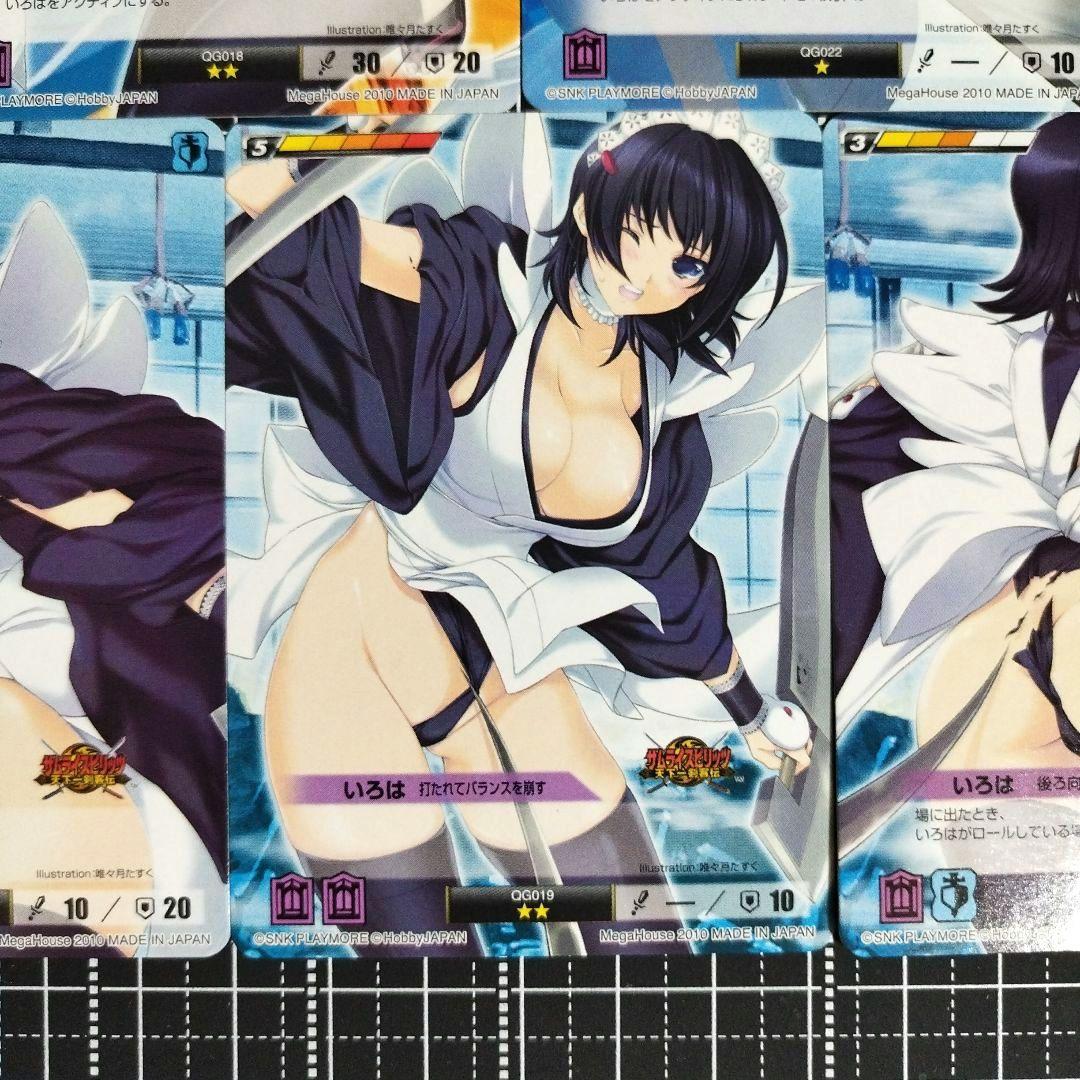 クイーンズブレイド・ザ・デュエル　デュエルシステム　いろは　カード5枚セット