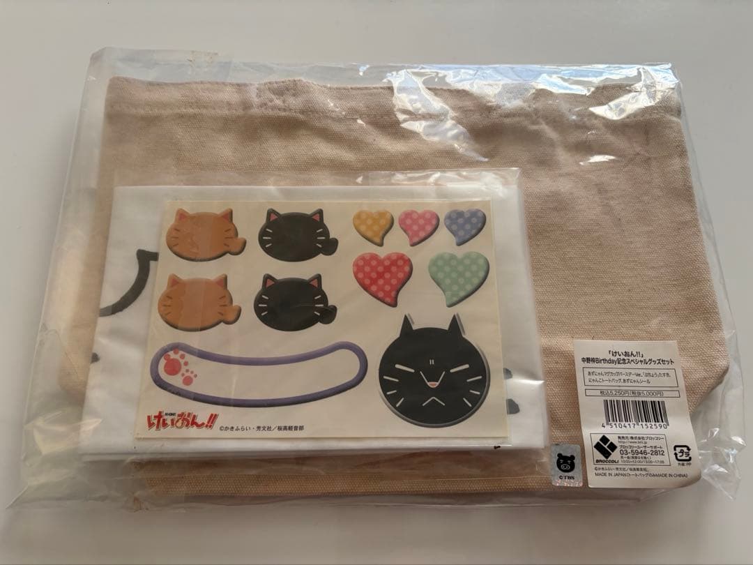 けいおん！！ 中野梓 バースデーセット 2種 まとめ売り マグカップ オルゴール