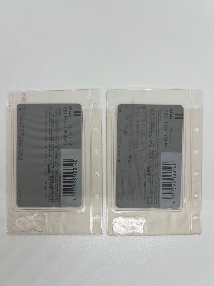 当選品 希少 武蔵伝 カードセット 発送案内書付 ファミ通ブロス 非売品 当時物