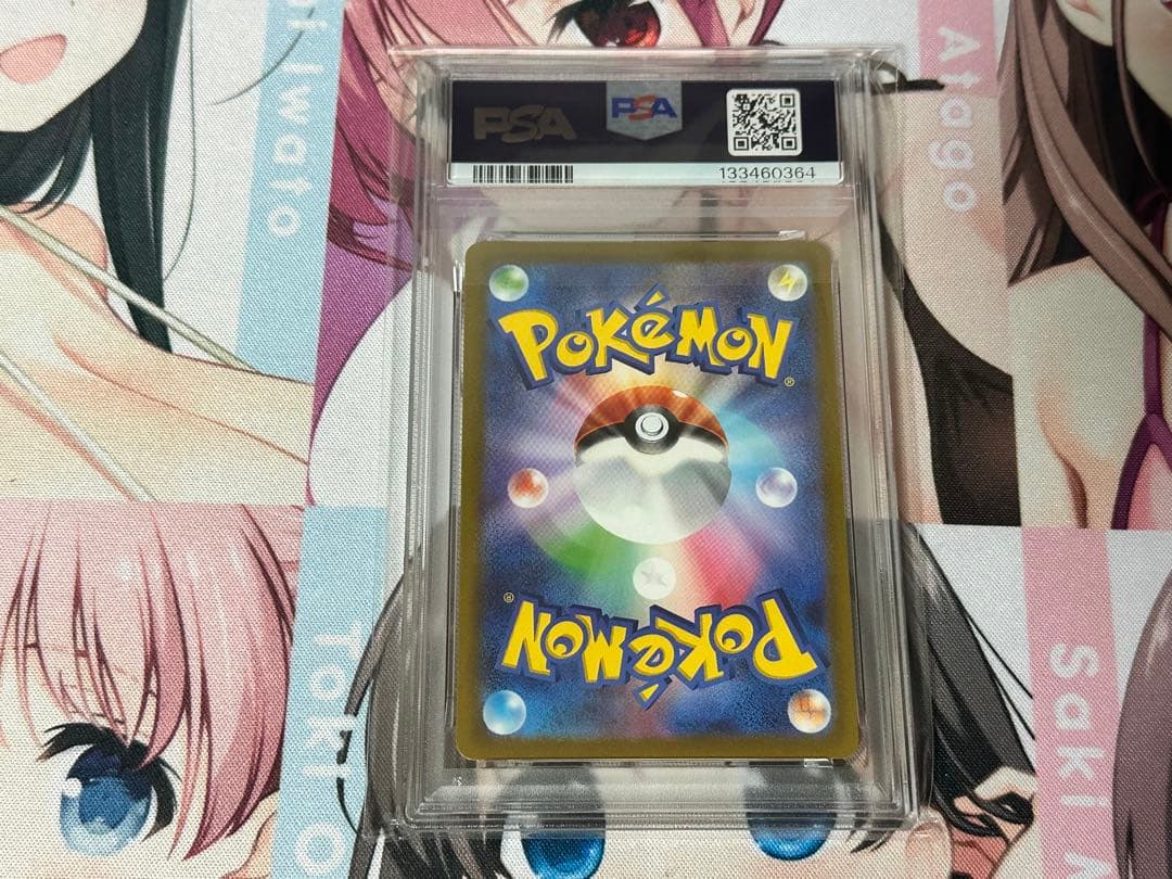 ピカチュウVMAX 25th psa10ゴールデンボックス ②