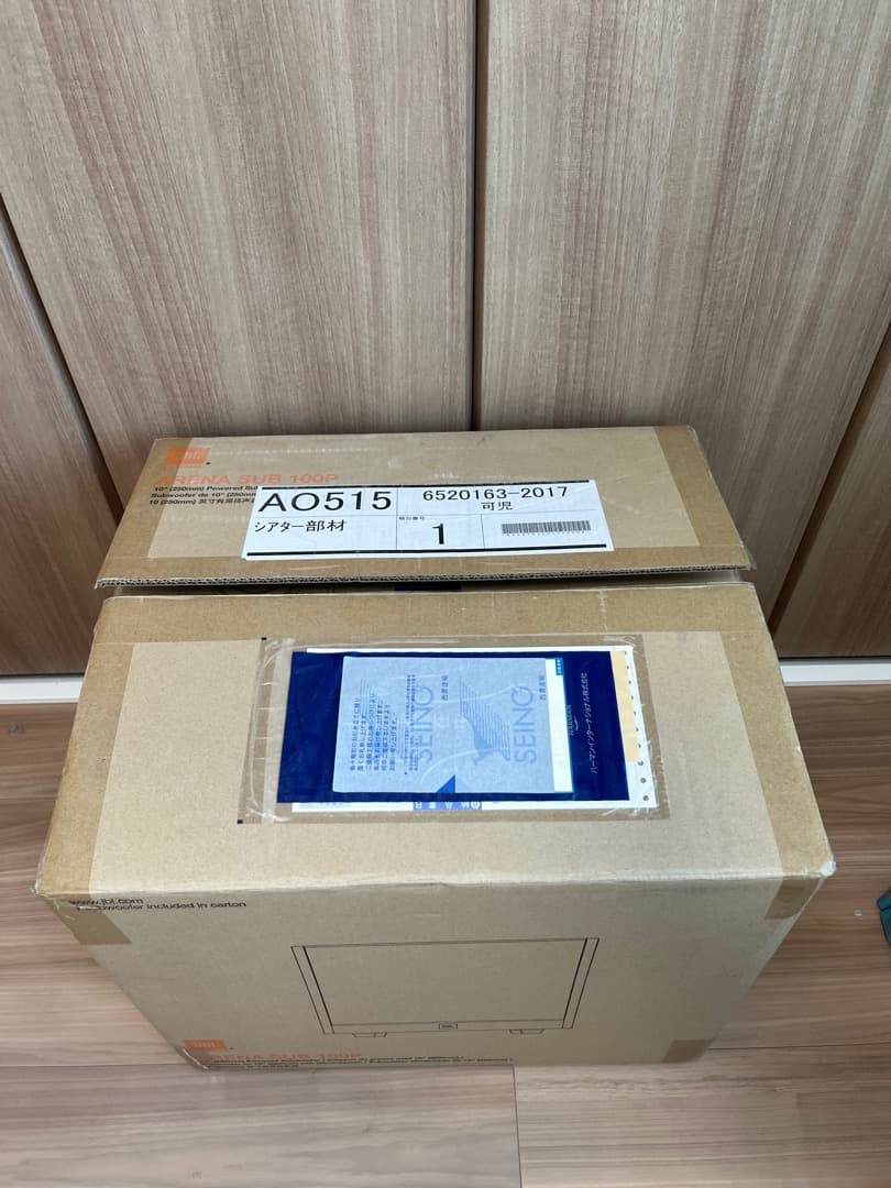 【こまっぷ】JBLのサブウーファー「Arena Sub 100P」