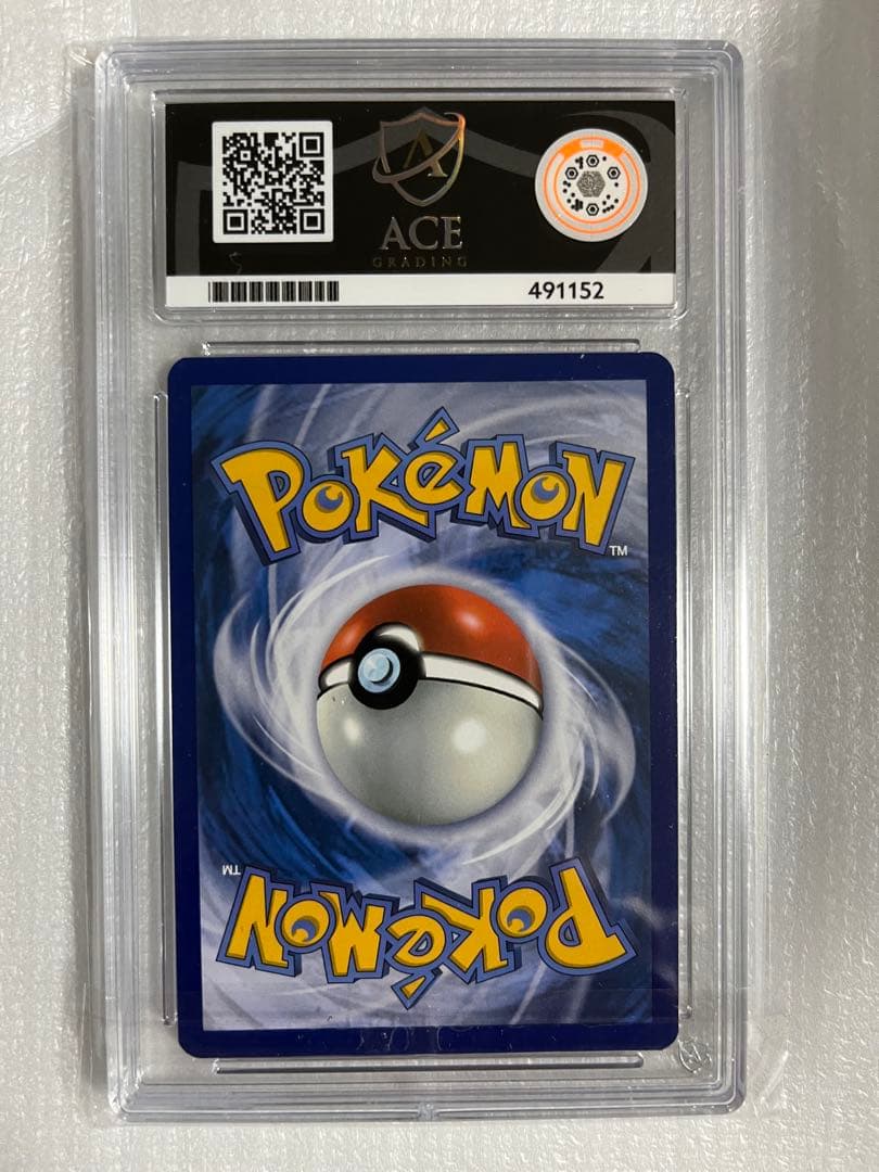 ［ACE perfect 10］ゲッコウガex Greninja 英語版 海外