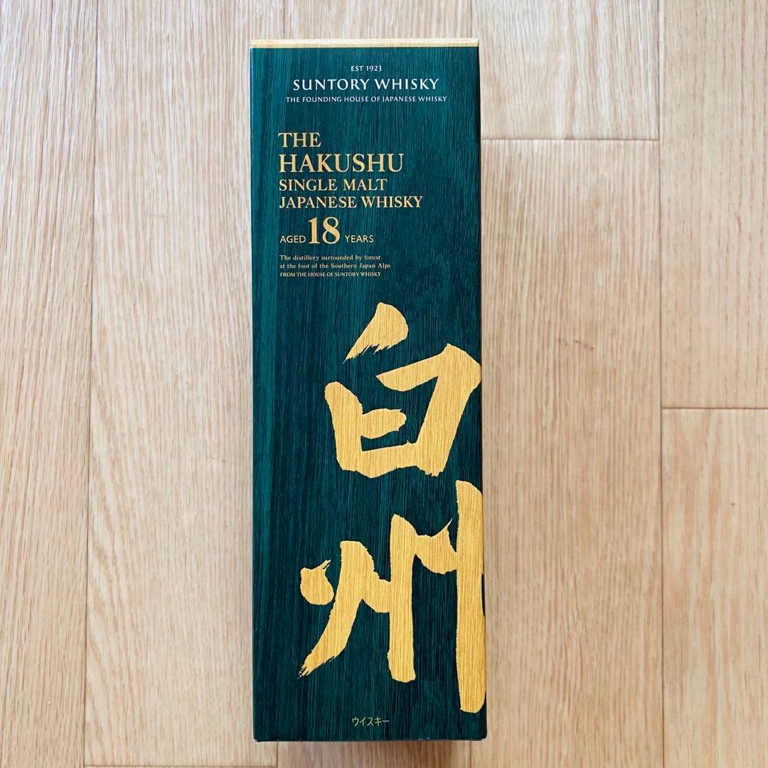 白州18年　未開封　正規店購入