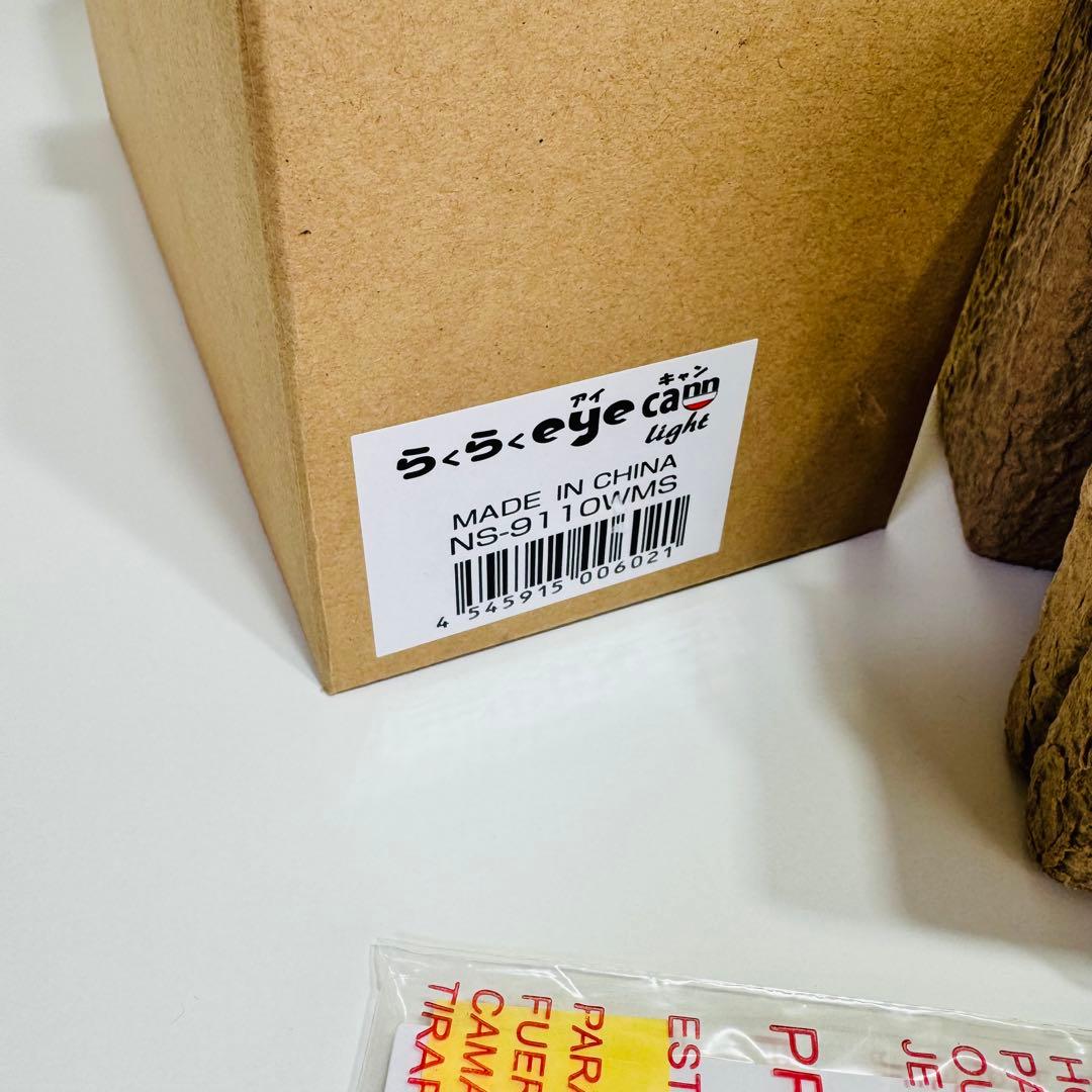 防犯カメラ・モニター　らくらくeyecan light　NS-9110WMS