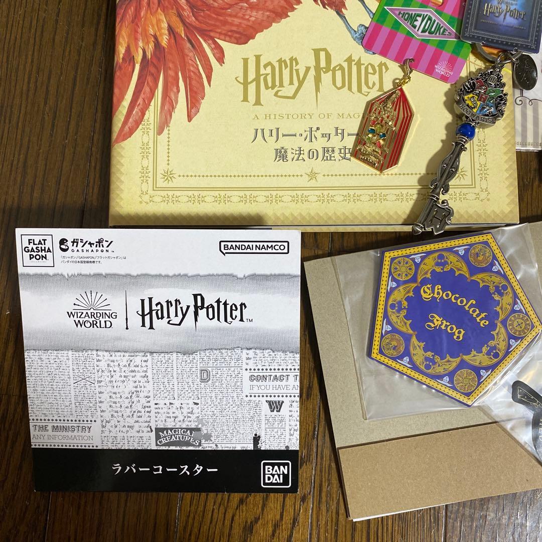 ハリーポッター ファンタビ　グッズ　まとめ売り