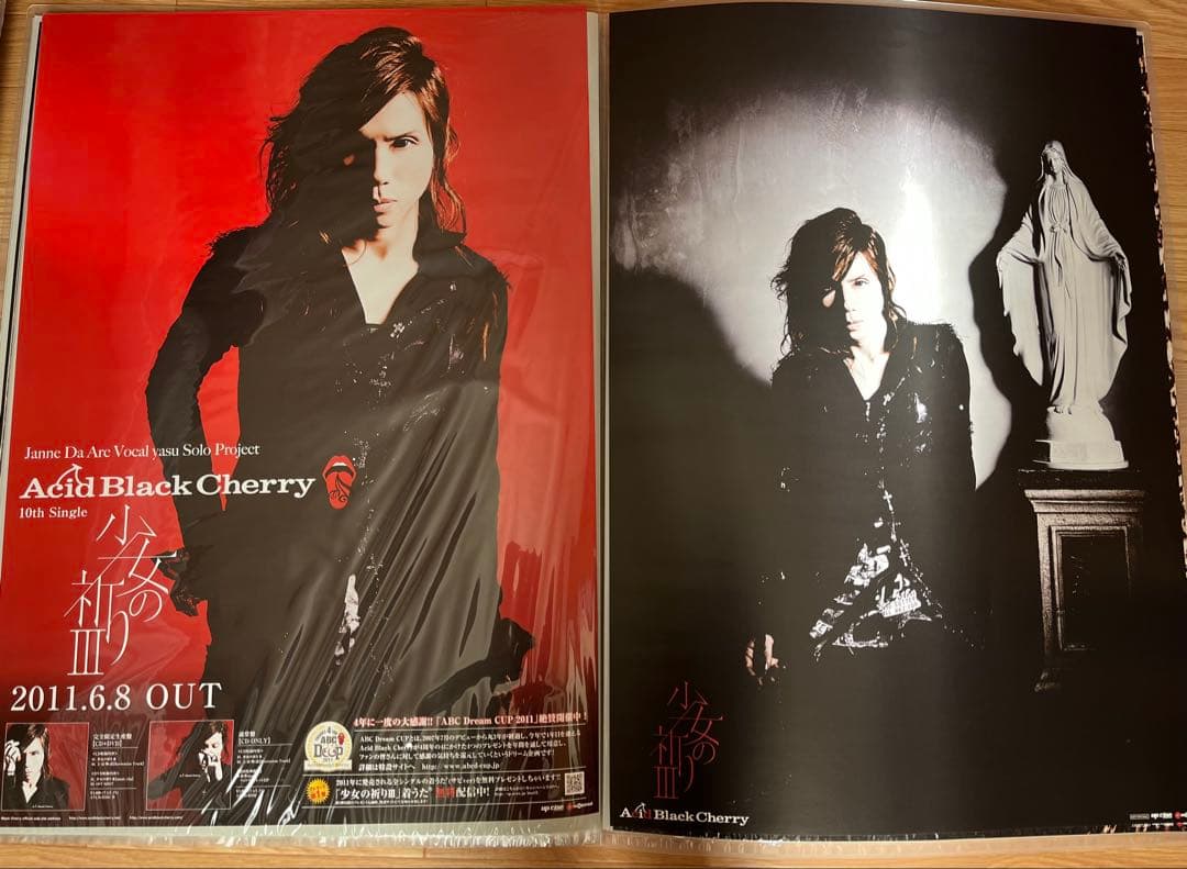 30枚Acid Black Cherry CD予約特典　非売品ポスター　①