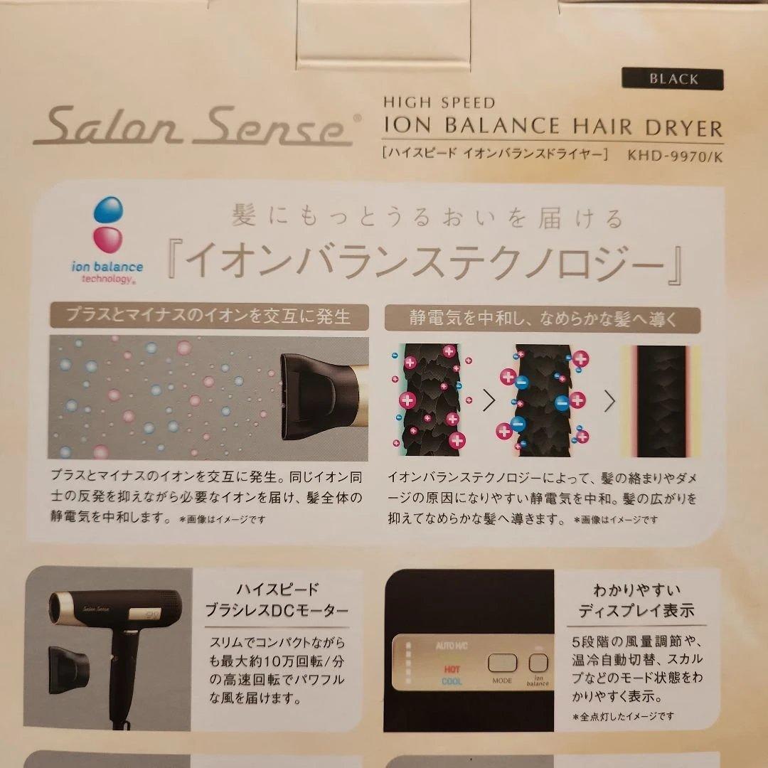 新品未使用 KOIZUMI イオンドライヤー KHD-9970/K ドライヤー