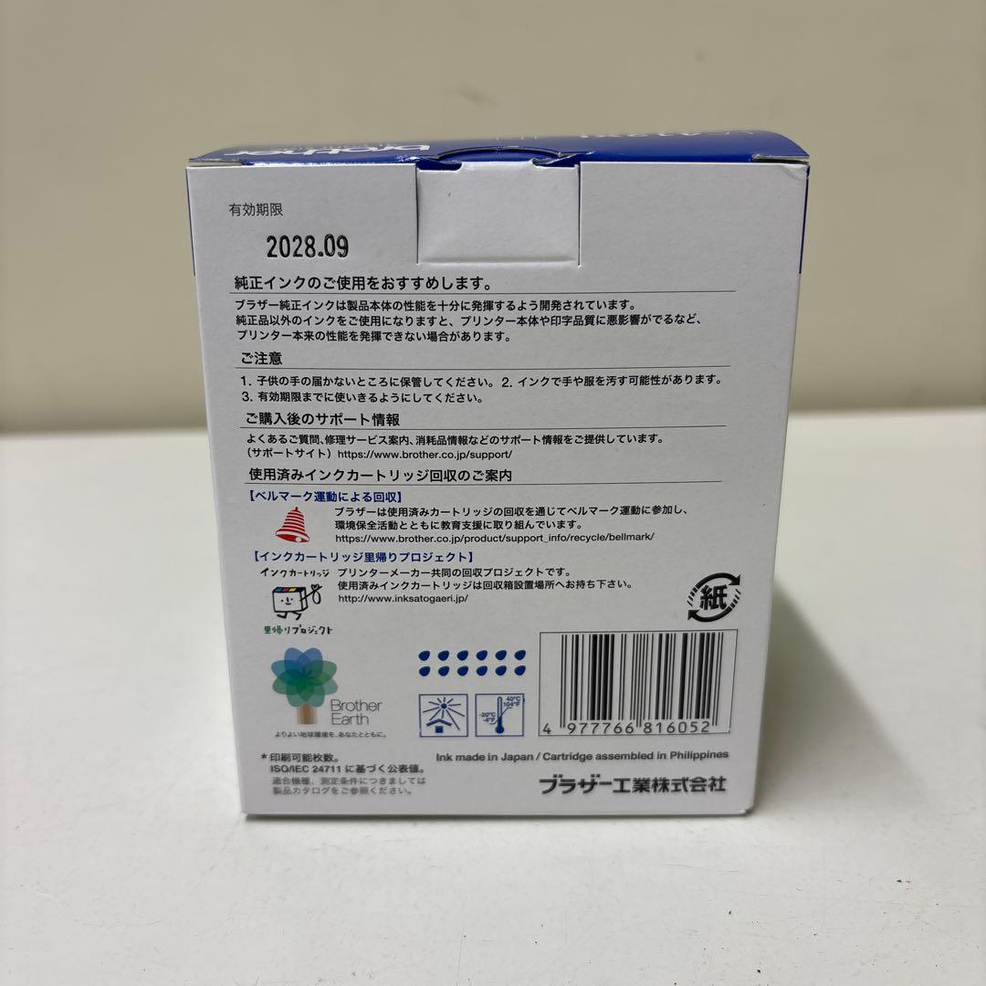 LC412XL-4PK brother 純正インクカートリッジ 大容量4色パック