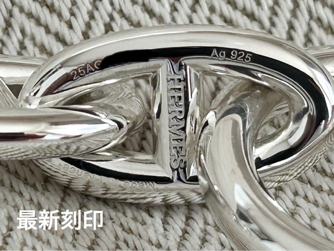 【新品未使用】HERMES エルメス シェーヌダンクル GM 14コマ