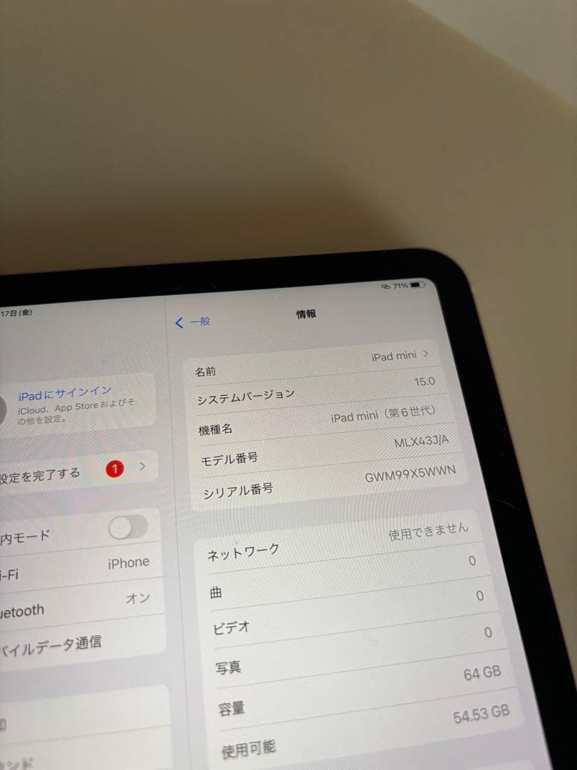 iPad mini (第6世代) ピンク　数回のみ使用64gb 即日発送