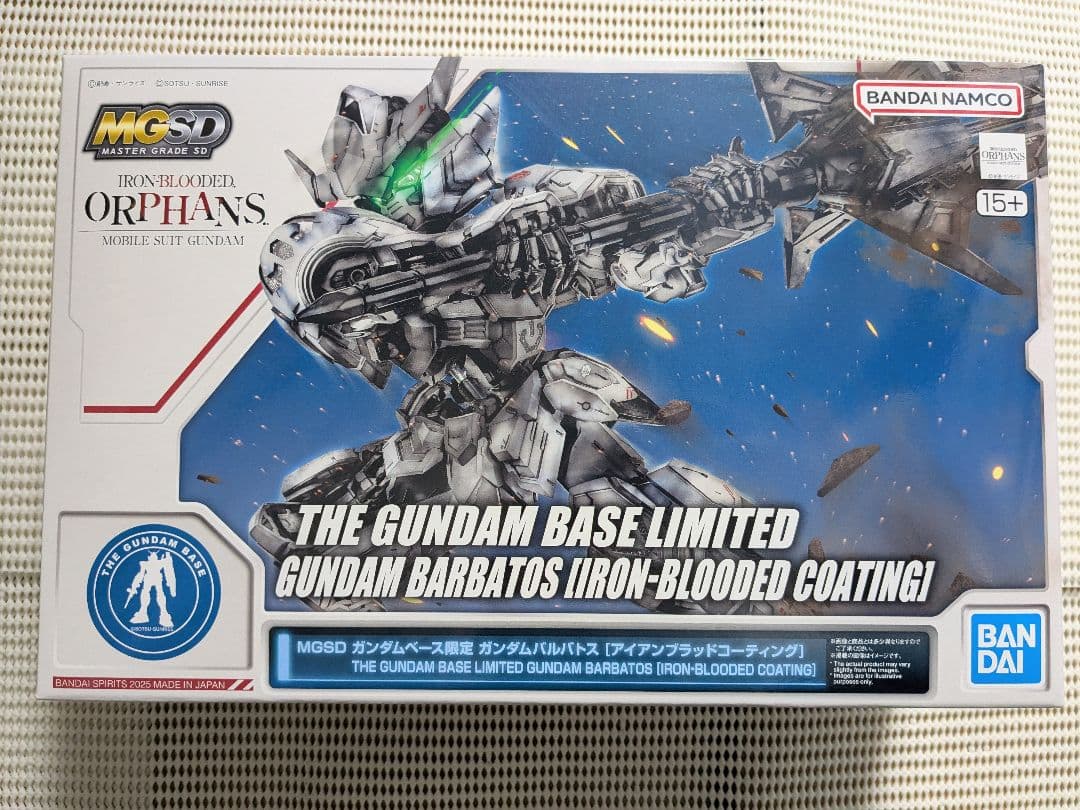 MGSD ガンダムベース限定 ガンダムバルバトス［アイアンブラッドコーティング］