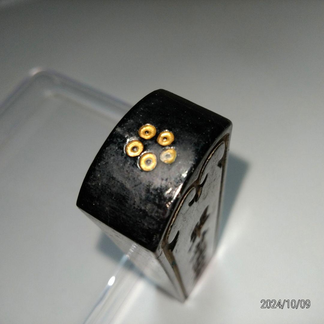 翆芳園 お花墨 五つ星 3丁形（45g）