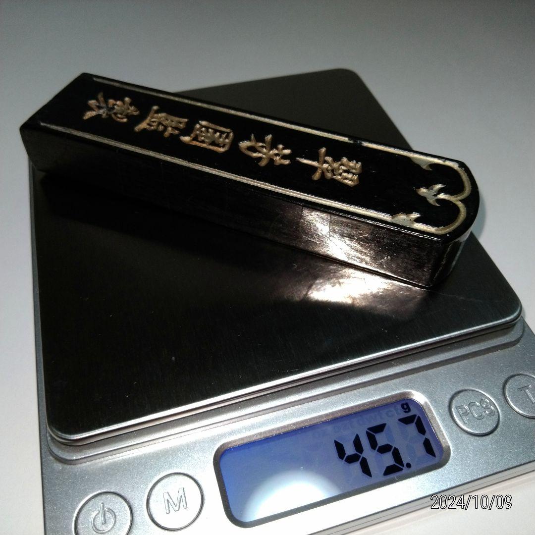 翆芳園 お花墨 五つ星 3丁形（45g）