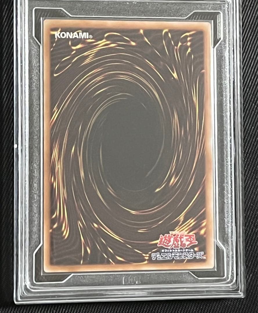 遊戯王　誇りと魂の龍　25thシークレットレア PCG10 日版