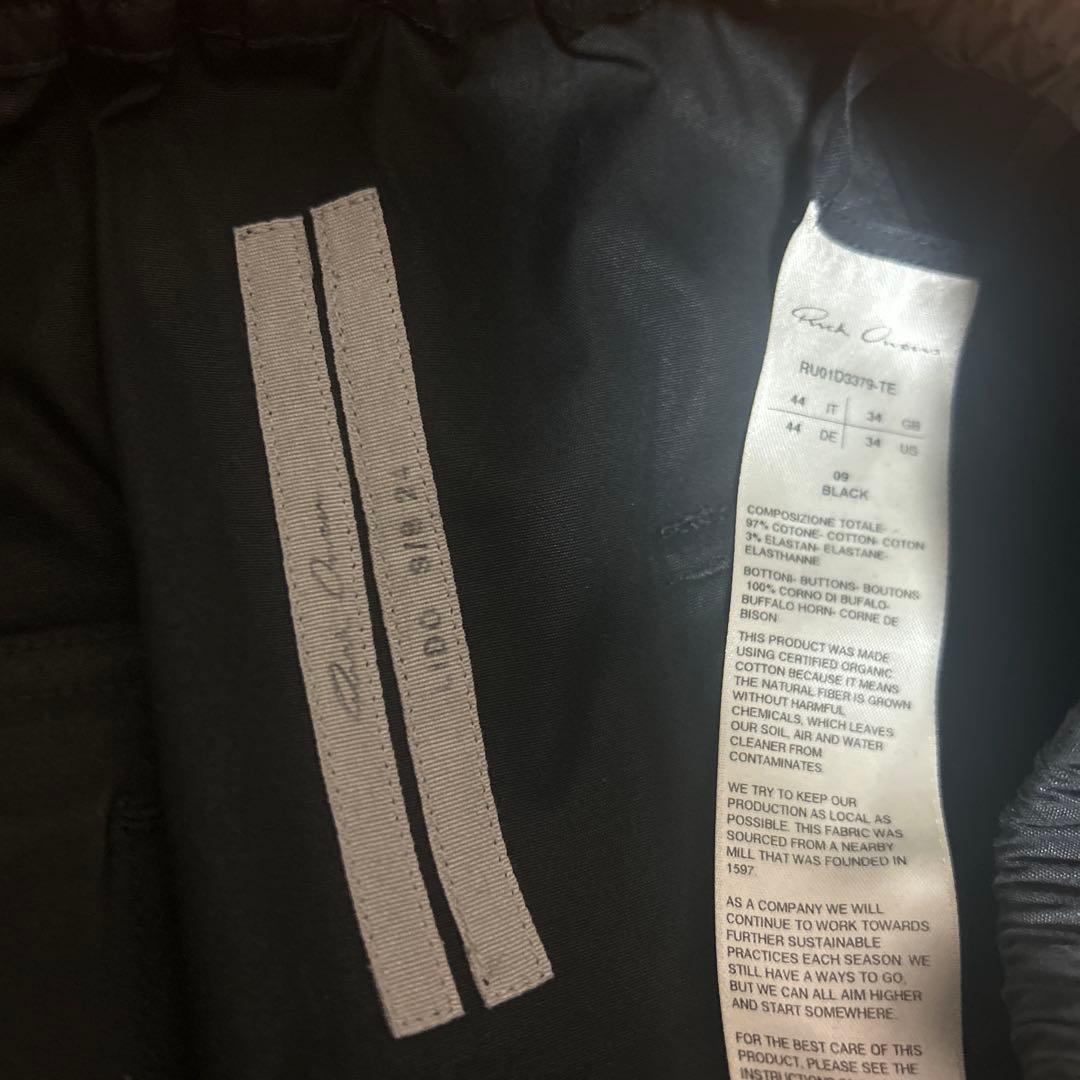 Rick Owens 24SS カーゴパンツ　値下げ不可❌