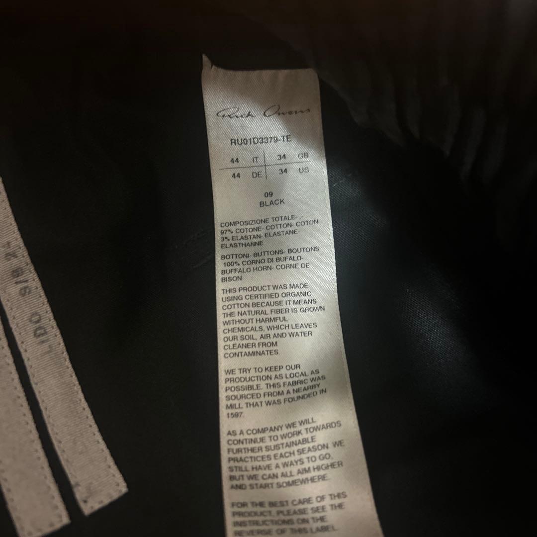 Rick Owens 24SS カーゴパンツ　値下げ不可❌